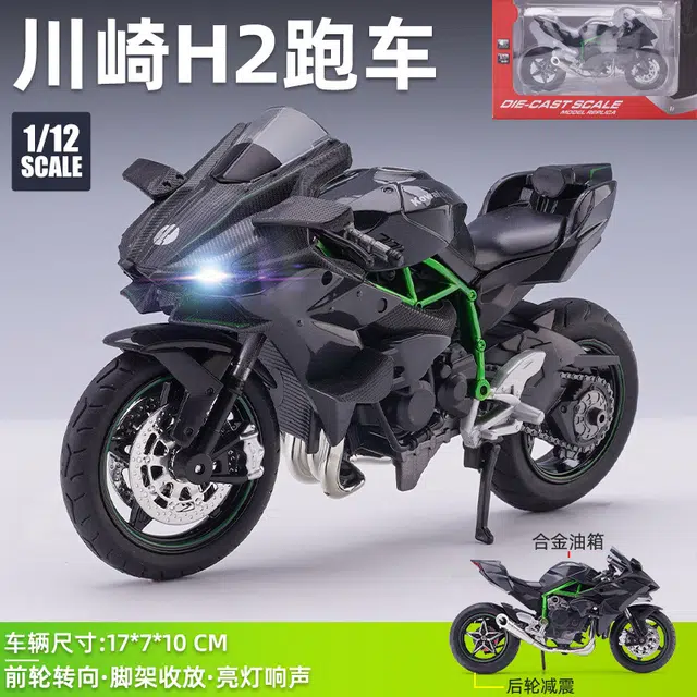 H2 250SR V4S 112