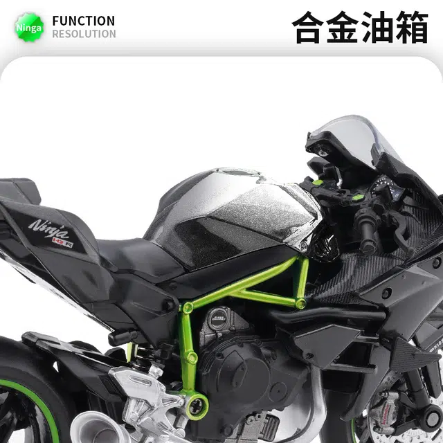 112 H2R Ninja