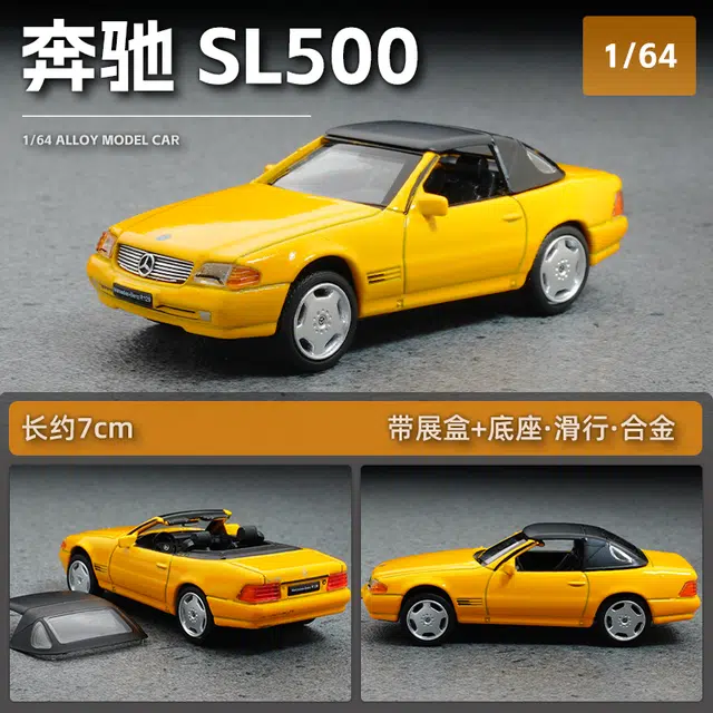 DCT SL500