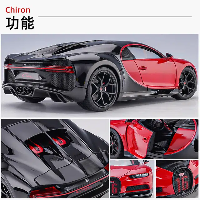 118 ChironSport