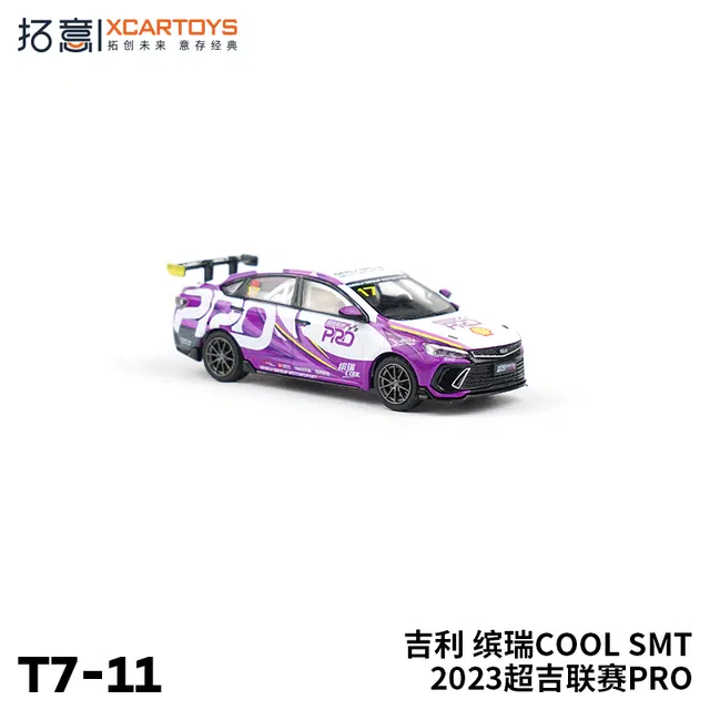 164 COOL SMT 2023PRO