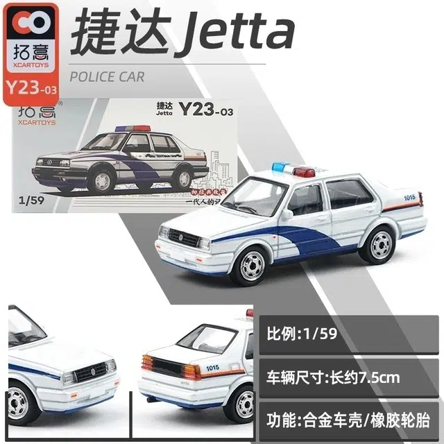拓意 大众捷达 合金汽车 成品模型