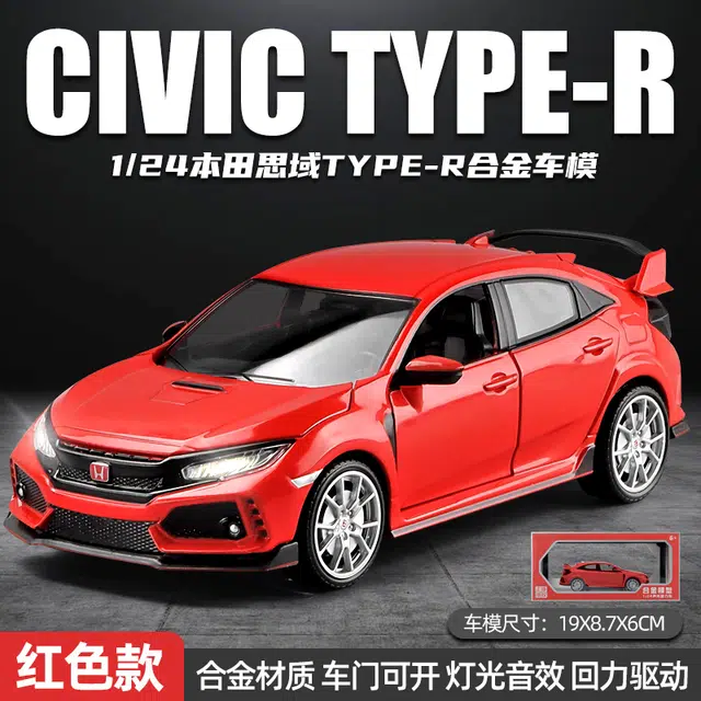 JDM