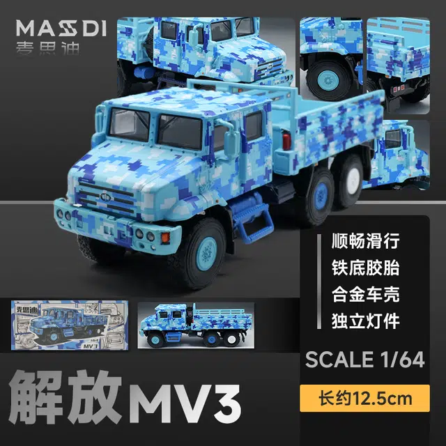 MV3 164