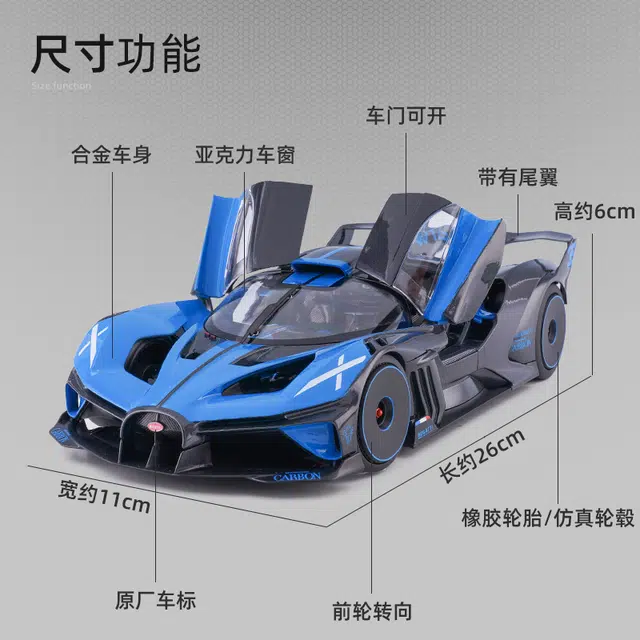 118 Bolide