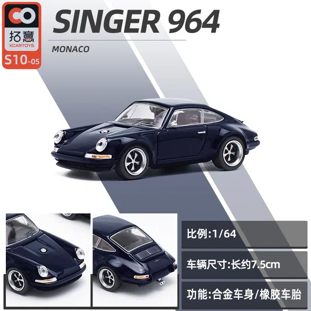 164 SINGER 964