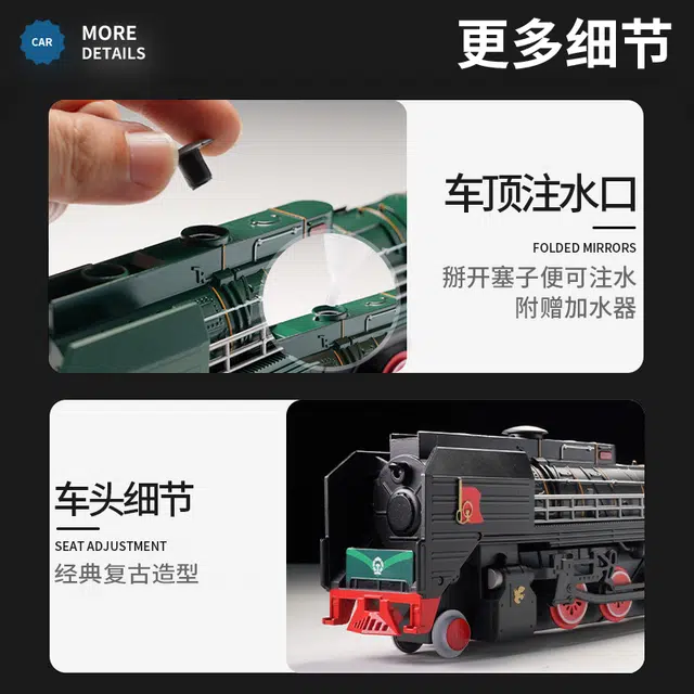 驰誉模型 复古蒸汽火车 蒸汽喷雾合金车模 回力声光仿真玩具 汽车模型收藏摆件 成品模型