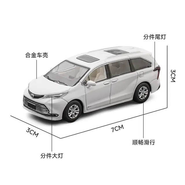 麦思迪 丰田赛那 合金汽车 成品模型