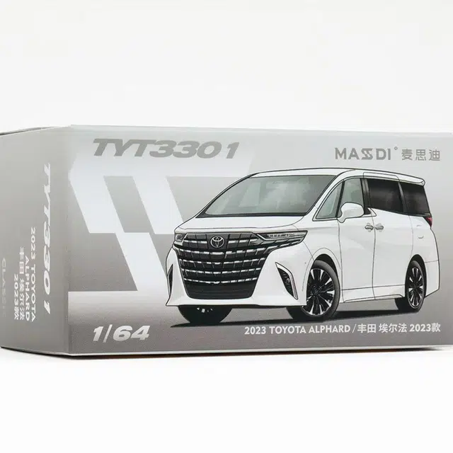 麦思迪 丰田埃尔法 铁底胶胎 独立灯件 合金车壳 小比例车模 成品模型