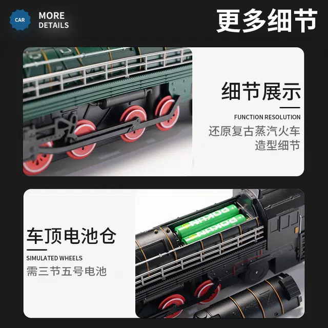 驰誉模型 复古蒸汽火车 蒸汽喷雾合金车模 回力声光仿真玩具 汽车模型收藏摆件 成品模型