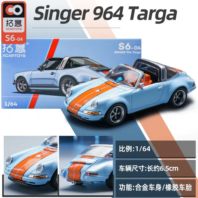 SINGER 964 Targa