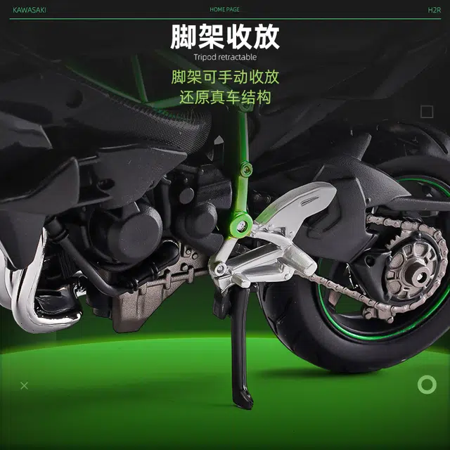 Maisto x Kawasaki 112 H2R Ninja