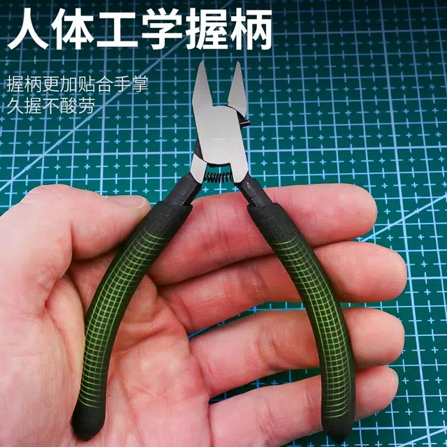 驰誉模型 水口钳  军模制作 修整剪钳 单刀刃片 模型配件
