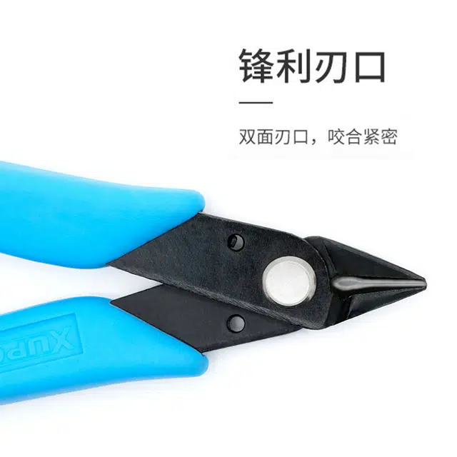 驰誉模型 普通剪钳 军模制作 高达 双面刃口 淬火处理 高碳钢 复位弹簧 模型工具