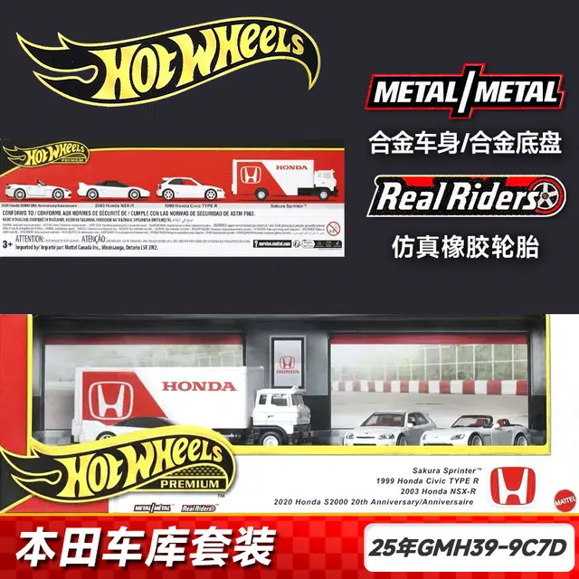 Hot Wheels NSX-R S TYPE-R