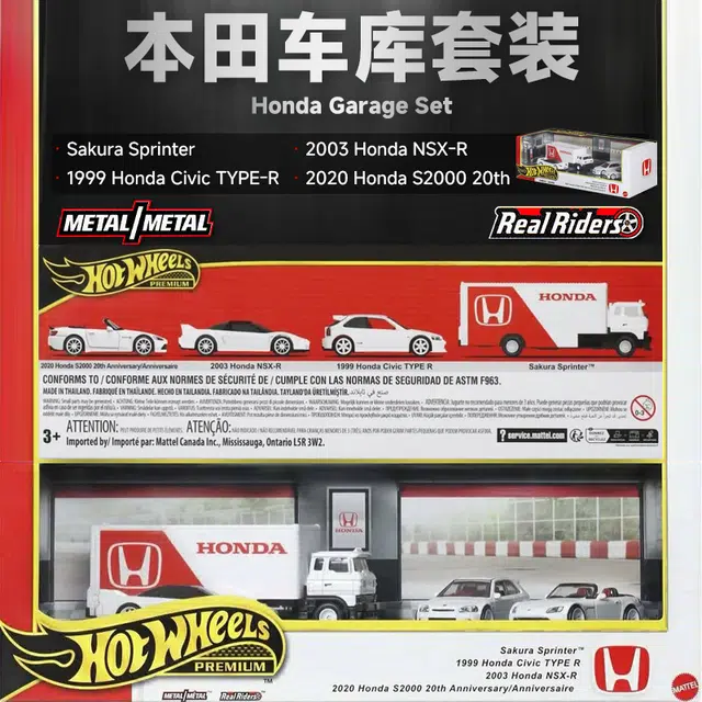 Hot Wheels NSX-R S TYPE-R