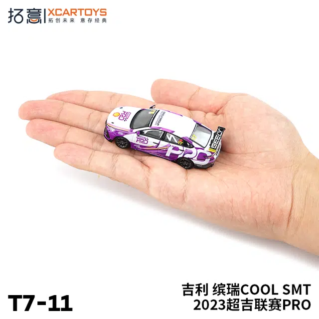 164 COOL SMT 2023PRO