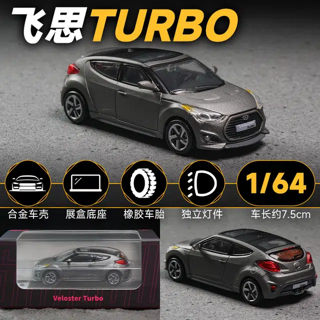 turbo