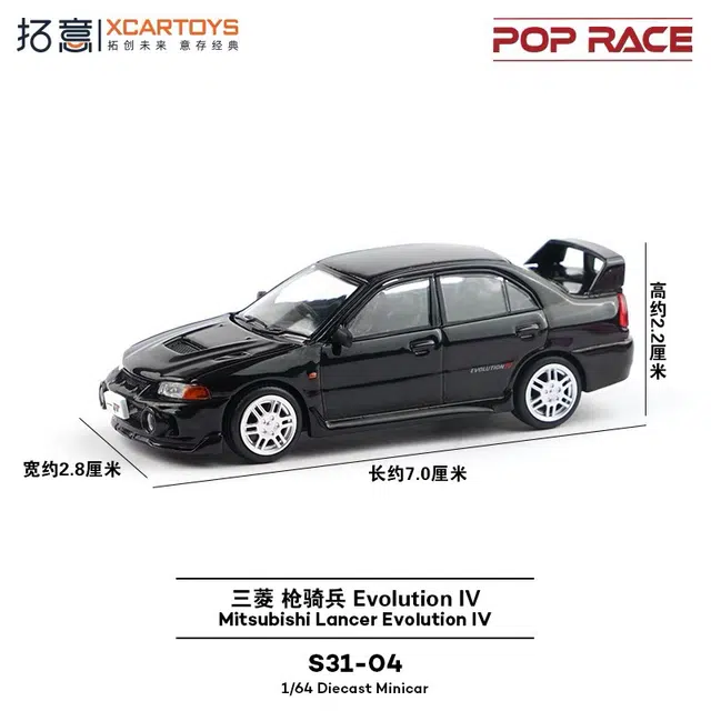 EVO
