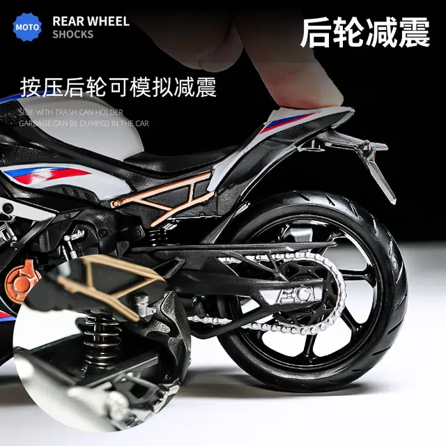 112 S1000RR