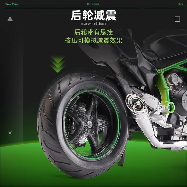 Maisto x Kawasaki 112 H2R Ninja