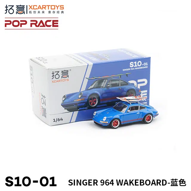 164 SINGER 964