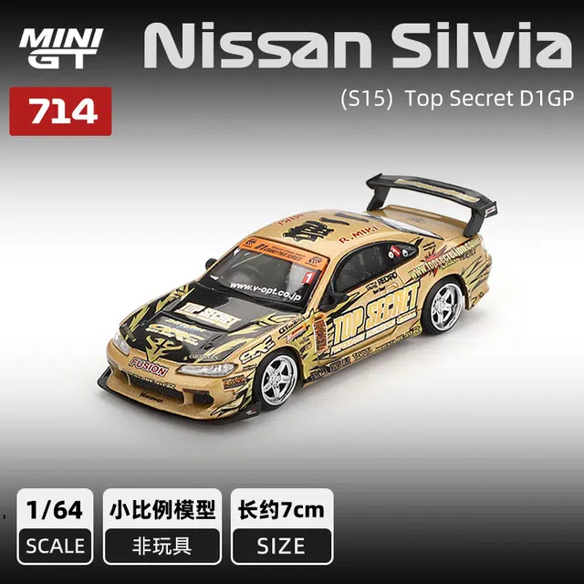 MINI GT S15