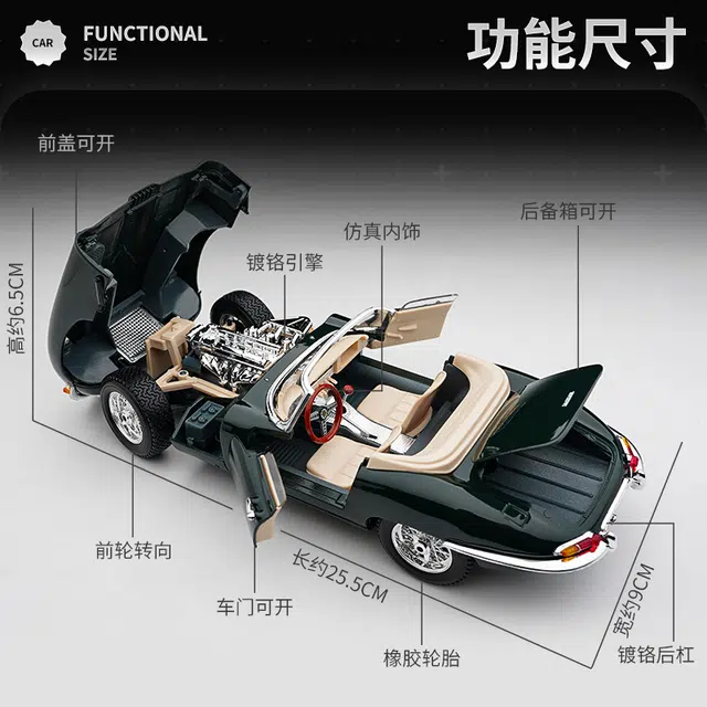118 E-TYPE_