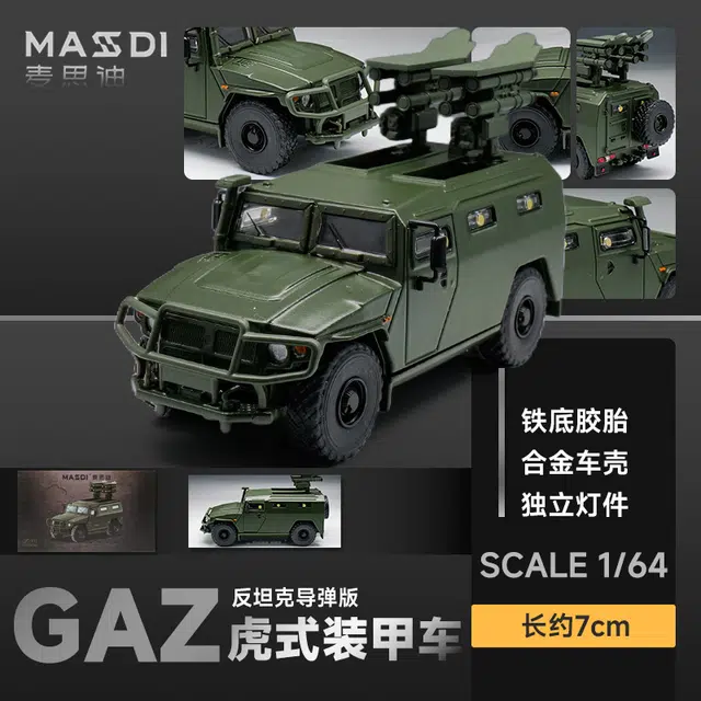 Gaz 164