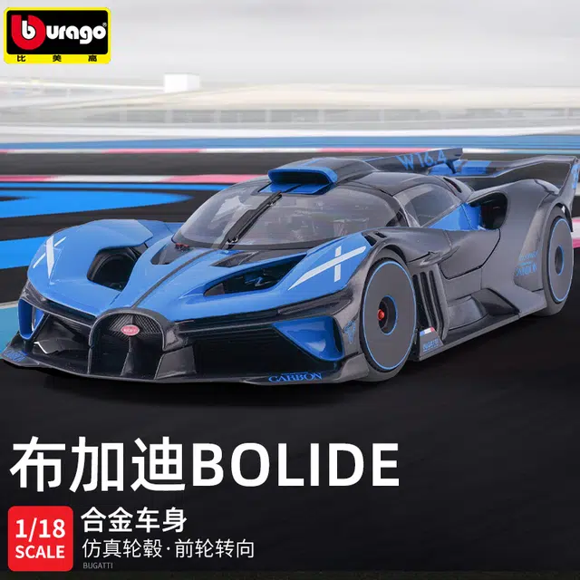 118 Bolide