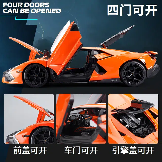 Maisto x Automobili Lamborghini 118 Revuelto