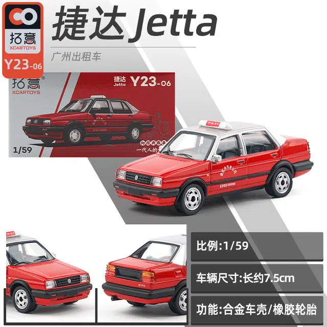 164 Y23-06
