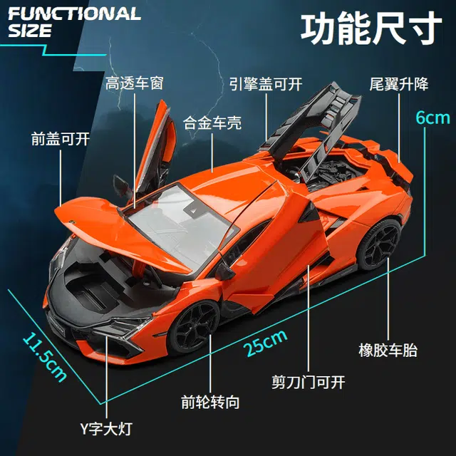 Maisto x Automobili Lamborghini 118 Revuelto