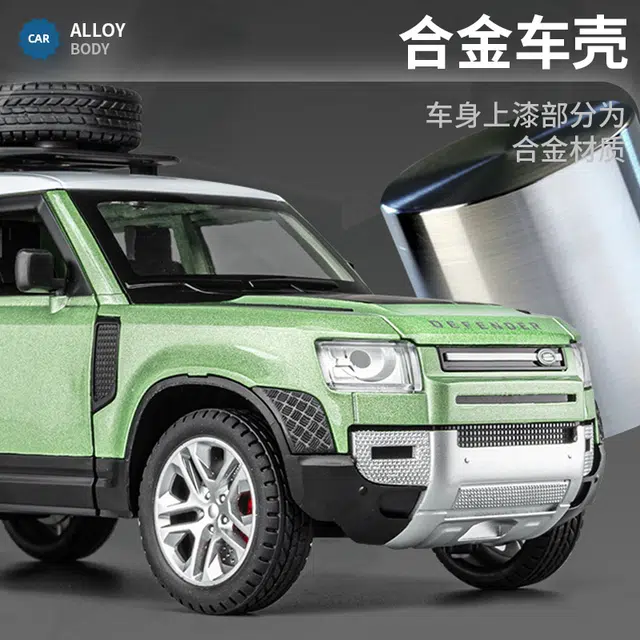 驰誉模型 路虎卫士越野车 军绿 合金车模回力声光仿真玩具汽车模型收藏摆件 成品模型