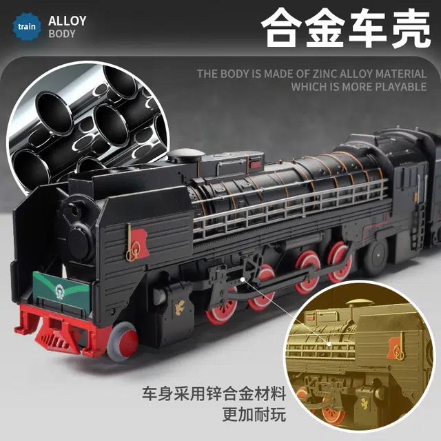 驰誉模型 复古蒸汽火车 蒸汽喷雾合金车模 回力声光仿真玩具 汽车模型收藏摆件 成品模型