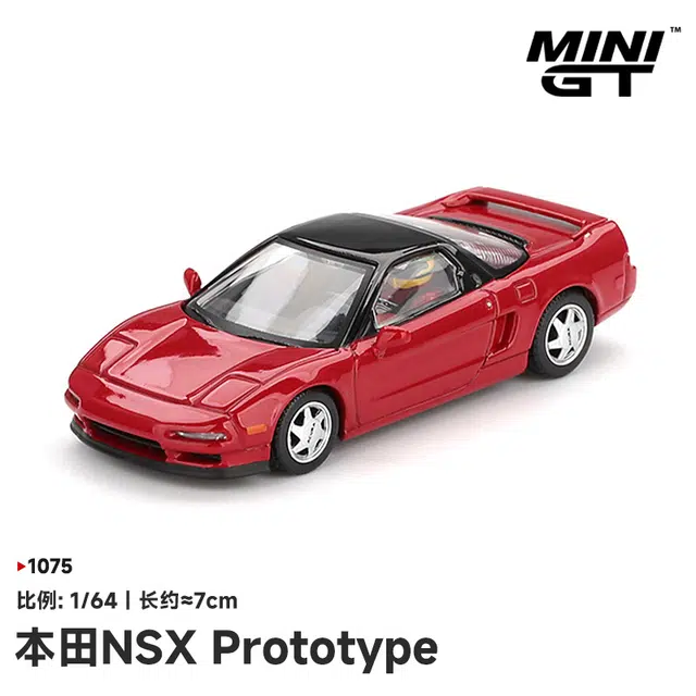 MINI GT NSX Prototype