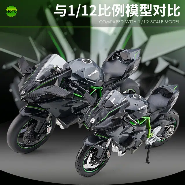 H2R