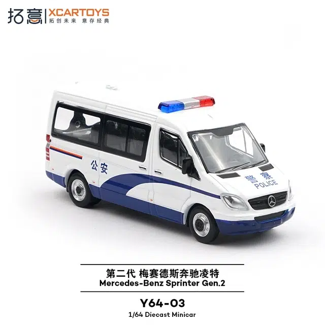 拓意 奔驰凌特合金车模 仿真汽车 成品模型