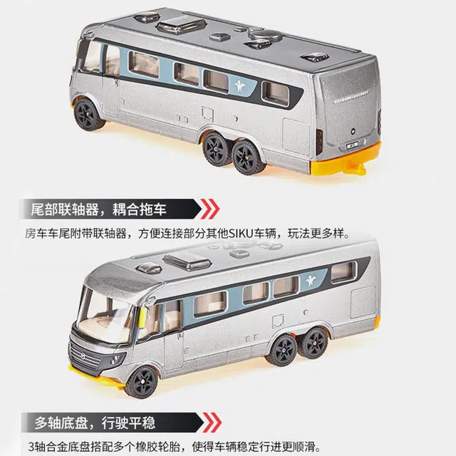 驰誉模型 尼斯曼-比绍夫露营车 成品模型 合金车模 收藏摆件 小比例车模