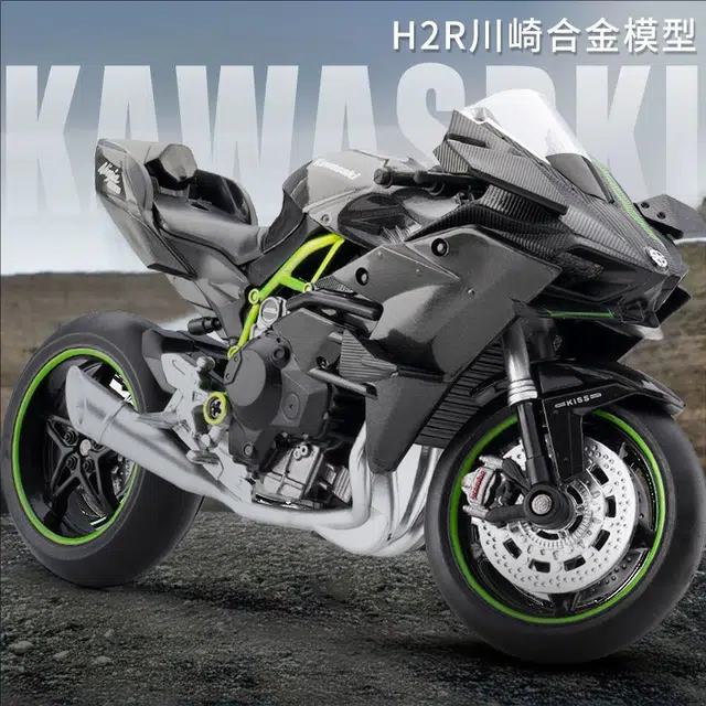 112 H2R Ninja