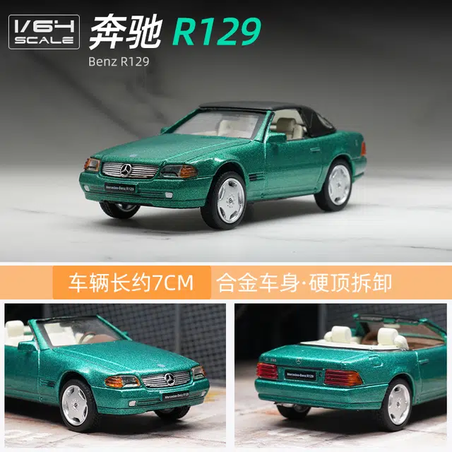 DCT SL500