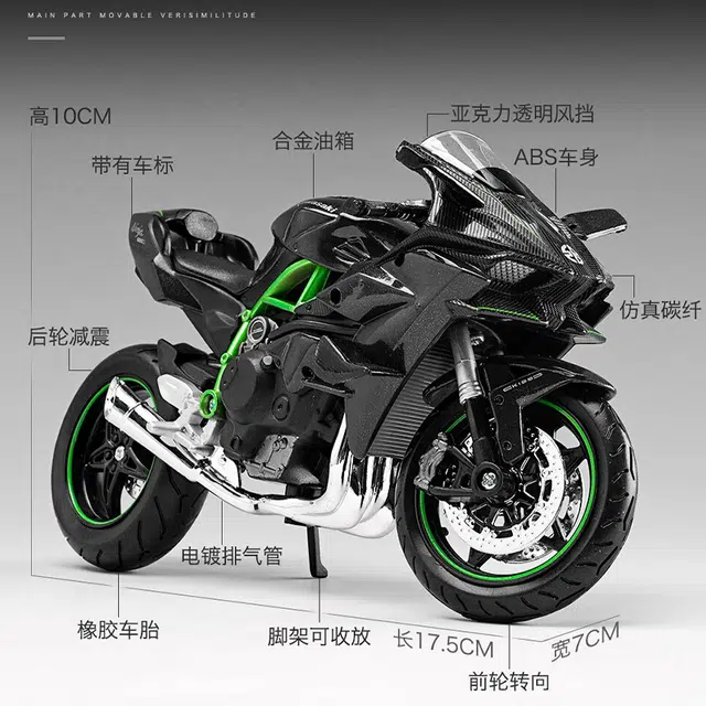 Maisto x Kawasaki 112 H2R Ninja