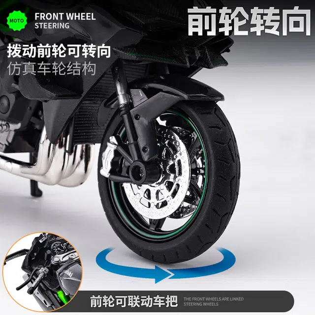 H2 250SR V4S 112