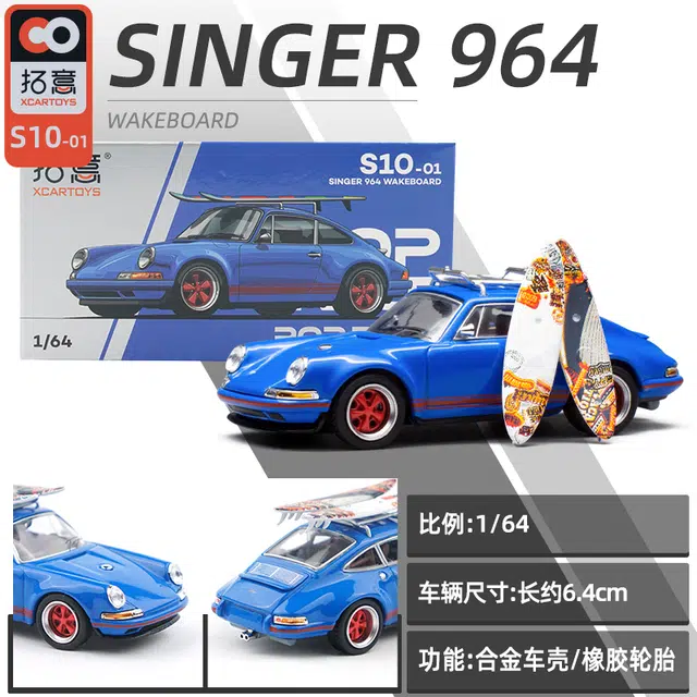 164 SINGER 964