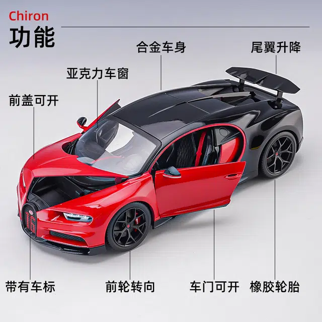 118 ChironSport