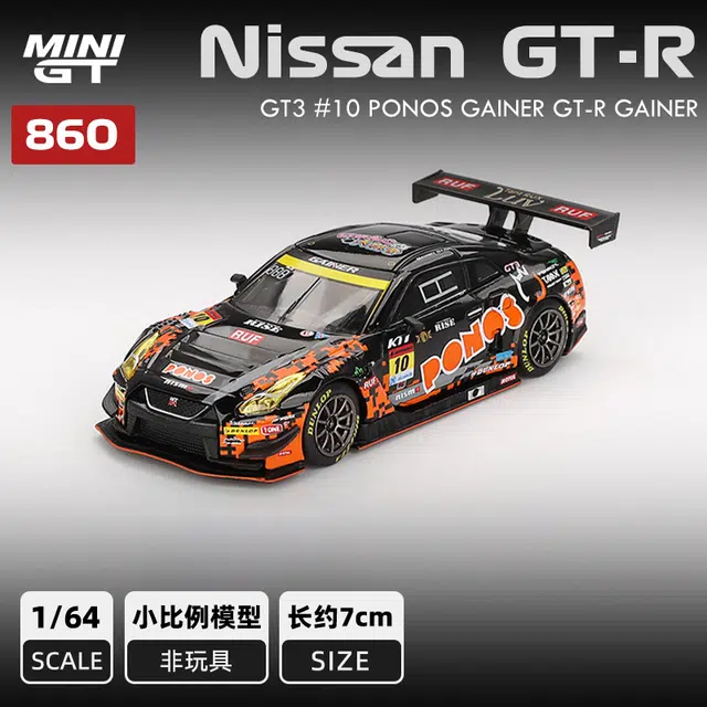 MINI GT GT-R NISMO GT3