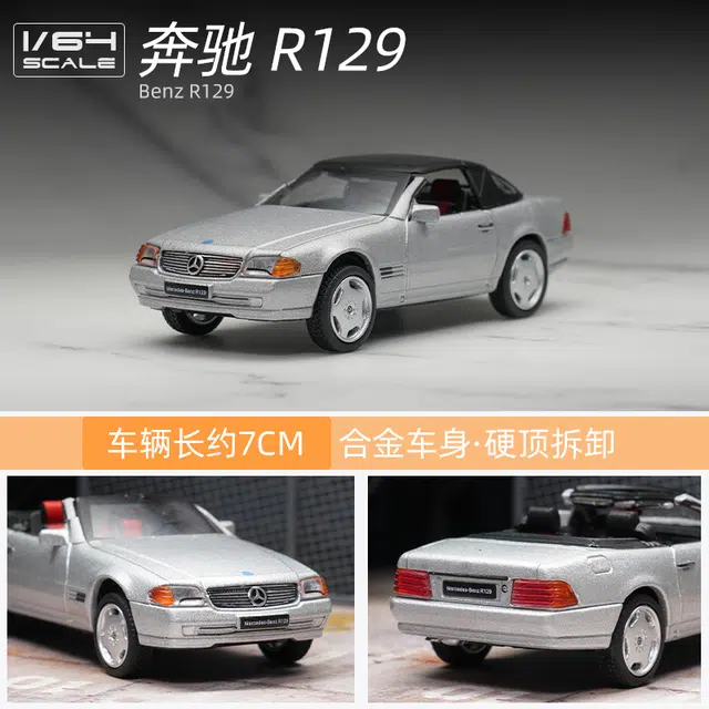 DCT SL500