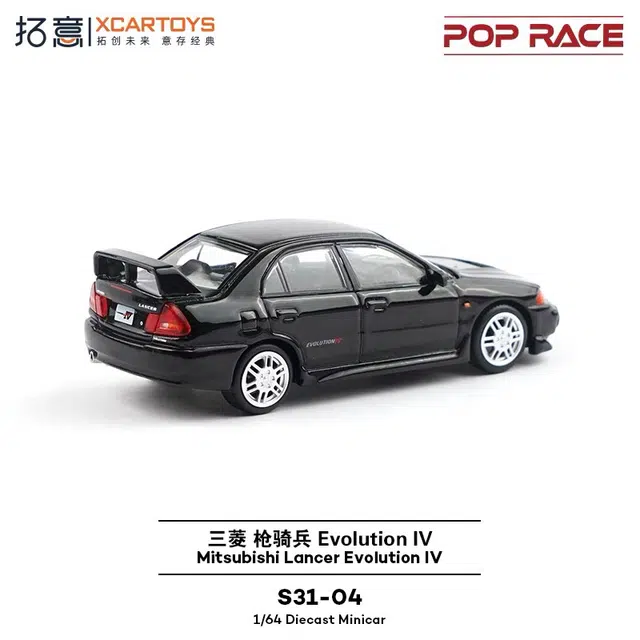 EVO