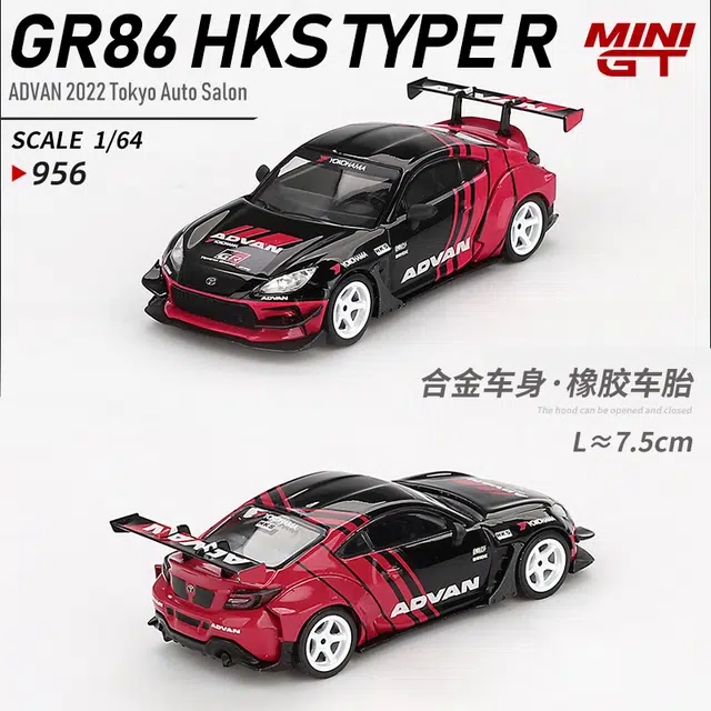 MINI GT GR86 HKSTYPE R ADVAN
