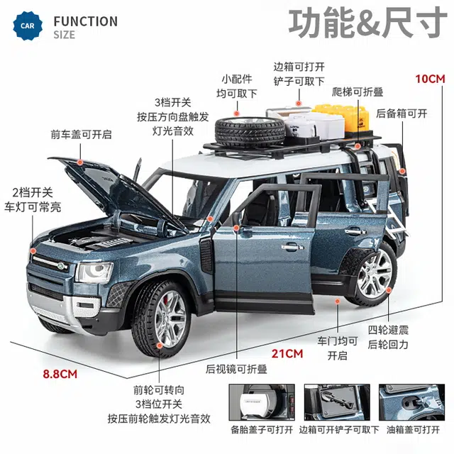 驰誉模型 路虎卫士越野车 军绿 合金车模回力声光仿真玩具汽车模型收藏摆件 成品模型